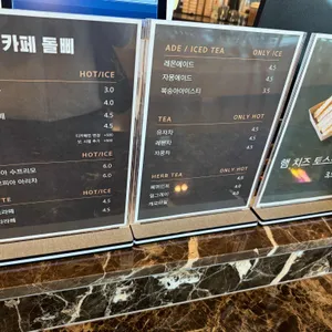 카페 돌삐 리뷰 사진