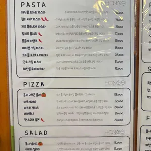 홍시 리뷰 사진