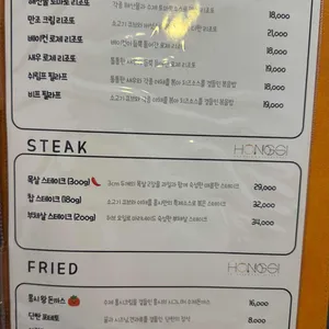 홍시 리뷰 사진