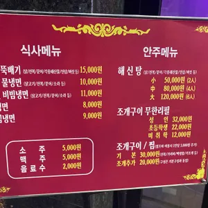 핑크고래 리뷰 사진