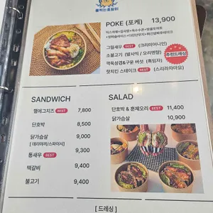 풀먹는호랑이 리뷰 사진