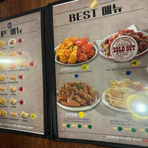 또래오래 리뷰 사진