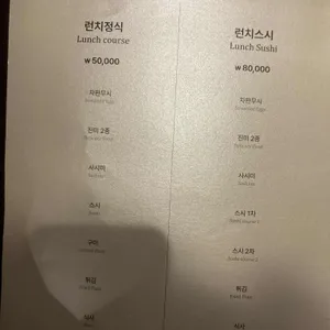 진수사 리뷰 사진