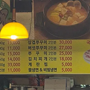 해피돈 리뷰 사진