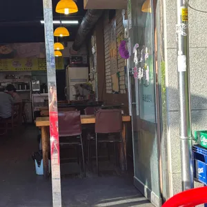 해피돈 리뷰 사진