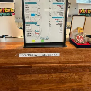 도아시스 리뷰 사진