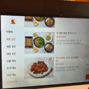 참소예 리뷰 사진