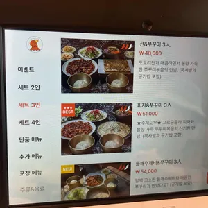 참소예 리뷰 사진
