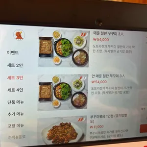 참소예 리뷰 사진