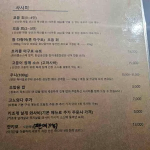 동호리 리뷰 사진