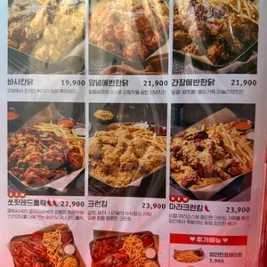 누구나홀딱반한닭 리뷰 사진