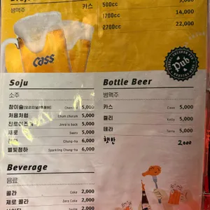 누구나홀딱반한닭 리뷰 사진