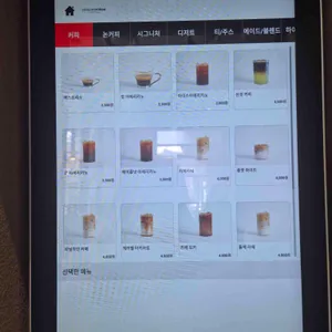 메종크로키 리뷰 사진