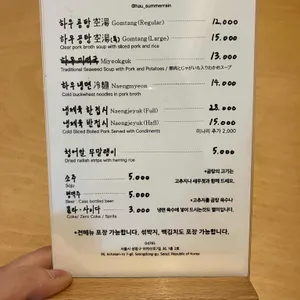 하우 리뷰 사진