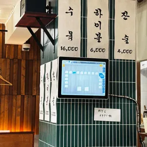 온수반 리뷰 사진