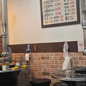 서서갈비 리뷰 사진