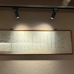 자연담은 푸줏간 리뷰 사진