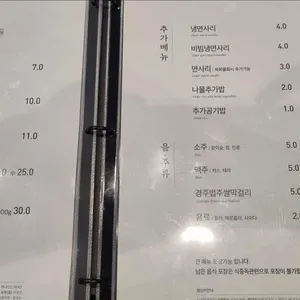 개정 리뷰 사진