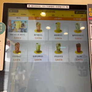 메가MGC커피 리뷰 사진