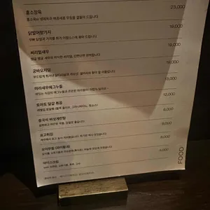 라이프이즈에그 리뷰 사진