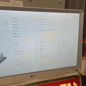 가드너스 리뷰 사진