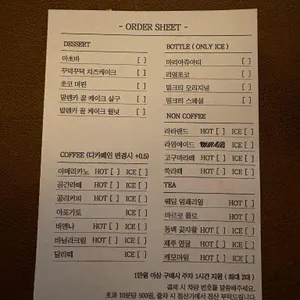 공간리필 리뷰 사진