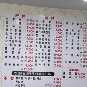 설봉각 리뷰 사진