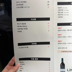 버터램 리뷰 사진