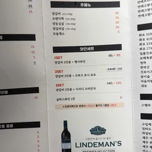 버터램 리뷰 사진