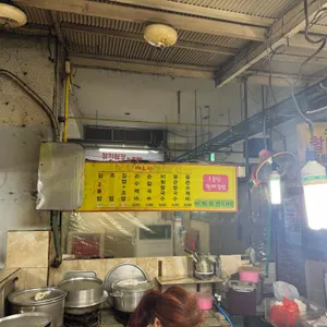 할매김밥 리뷰 사진