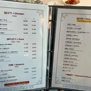 초선과여포 리뷰 사진