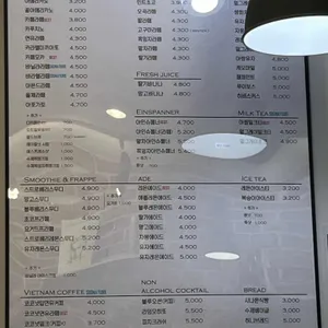 크레마 리뷰 사진