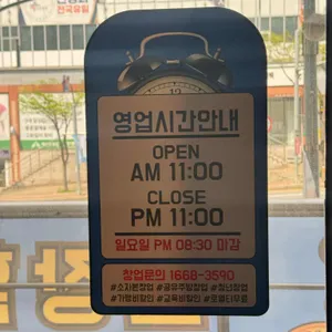 피자소그로 리뷰 사진
