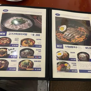 달래해장 리뷰 사진