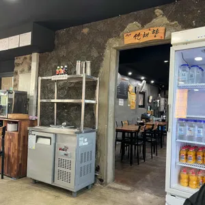 선채향 리뷰 사진