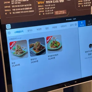 능두네 리뷰 사진