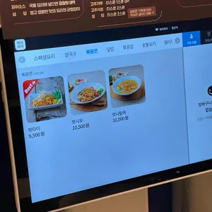 능두네 리뷰 사진