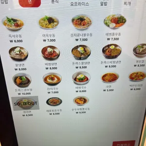 싸다김밥 리뷰 사진