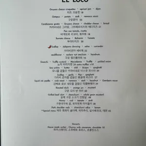 엘로코 리뷰 사진