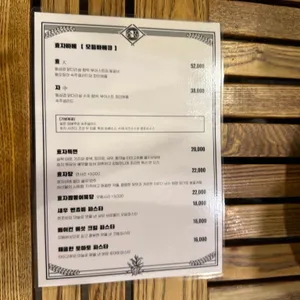 효자바베 리뷰 사진