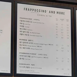스타벅스 리뷰 사진