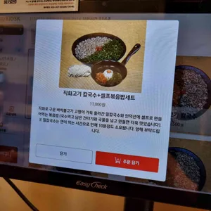 해평 국수 돈까스 리뷰 사진