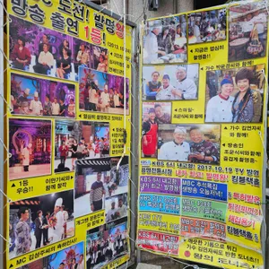 왕도너츠 리뷰 사진