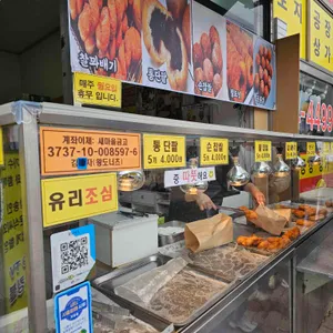 왕도너츠 리뷰 사진
