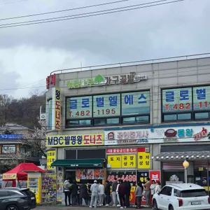 왕도너츠 리뷰 사진