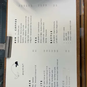 오브너리 리뷰 사진