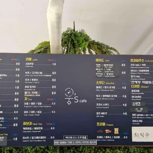 웅스카페 리뷰 사진