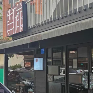 부가욱 리뷰 사진