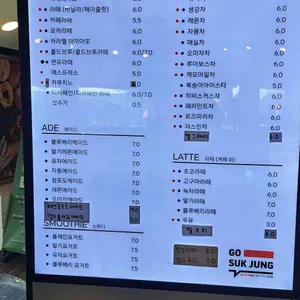한탄강빵명장 리뷰 사진