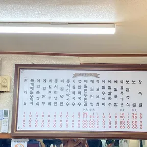 메밀촌 리뷰 사진